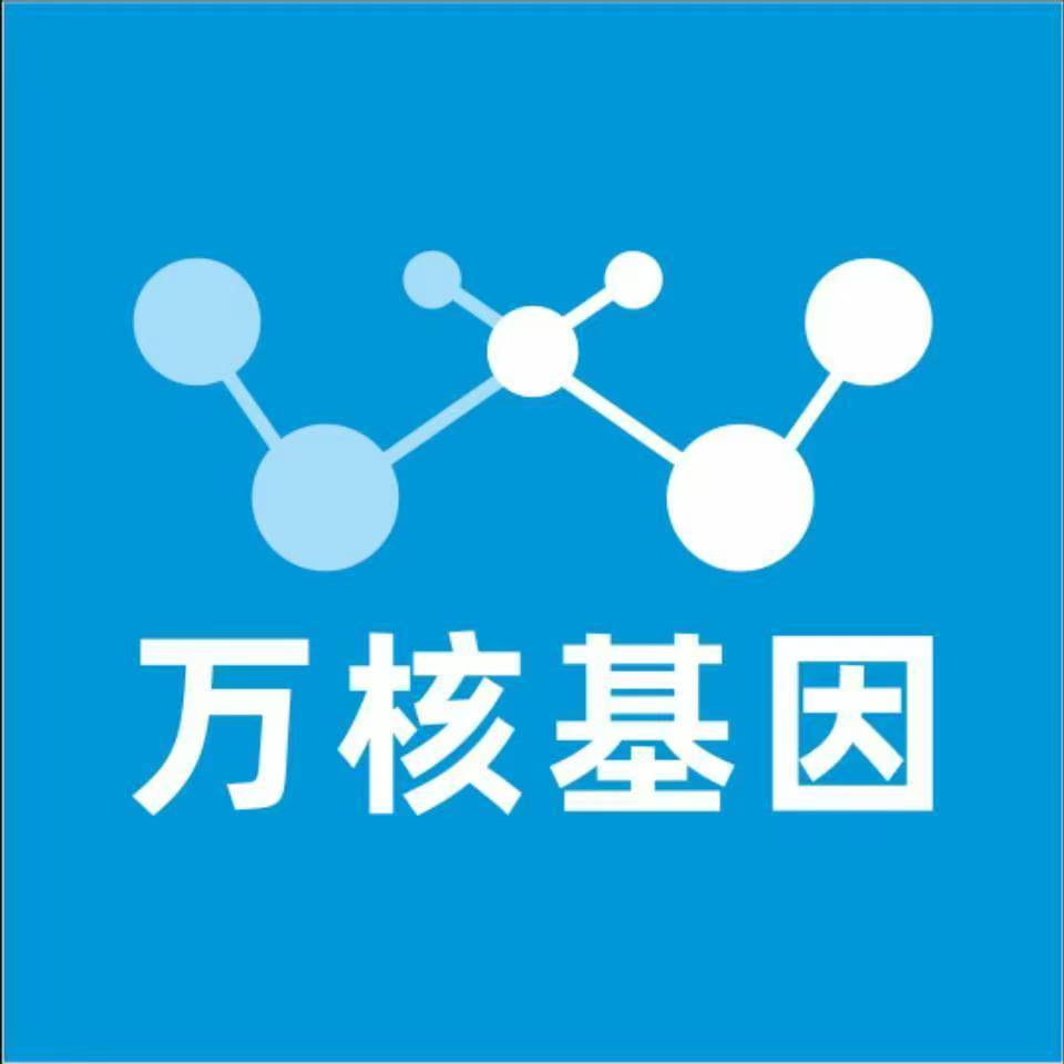 潍坊高密万核亲子鉴定咨询处